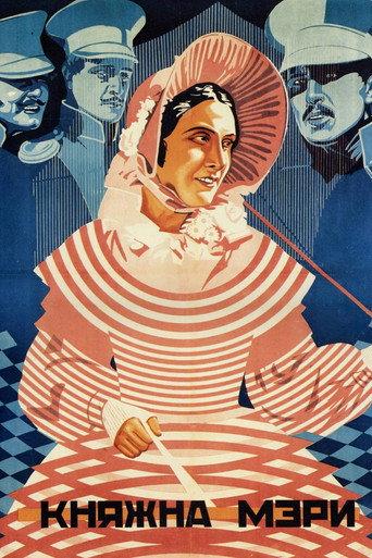 Princess Mary (1926) poster