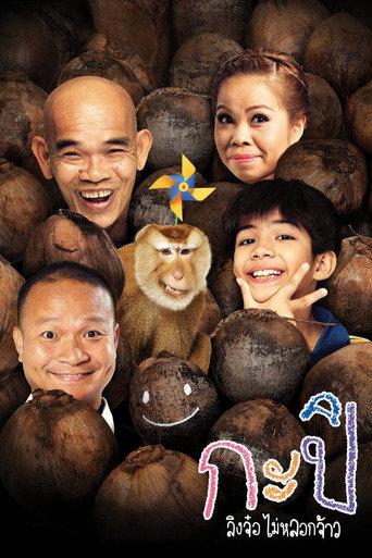 Kapi (2010) poster