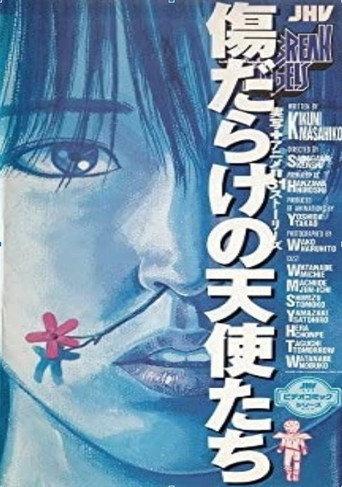 Heartbreak Angels (1990) poster