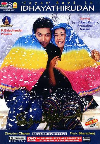 Idhaya Thirudan (2006) poster