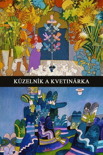 The Magician and the Flower Girl (1986) poster