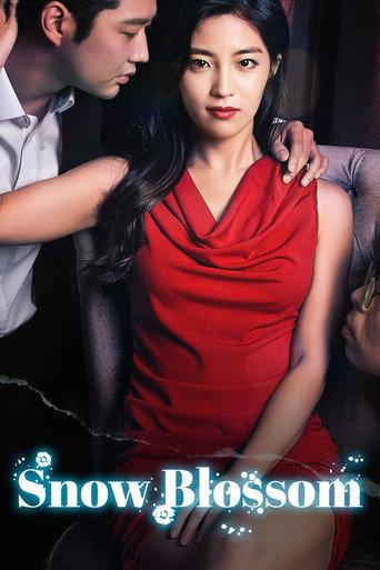 Seolhwa (2020) poster