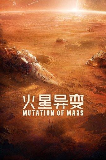 Mutation on Mars (2021) poster
