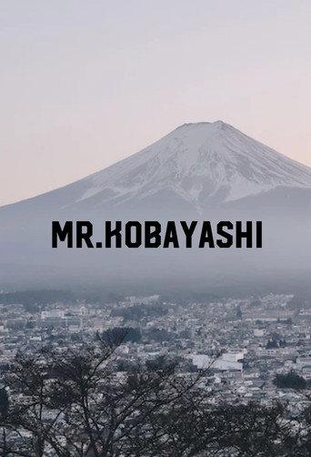 Mr. Kobayashi () poster