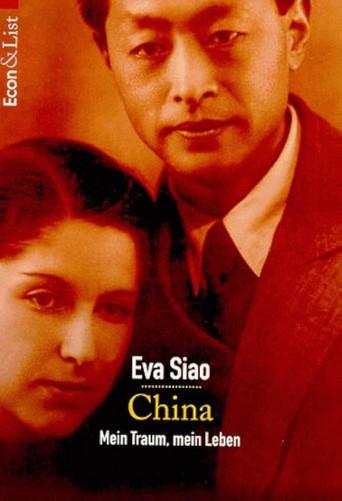 China: My Dream, My Love, My Hope (1992) poster