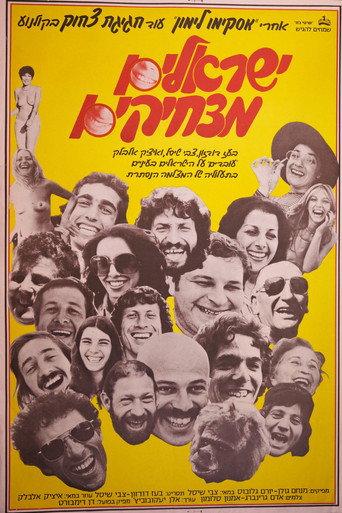 It's a Funny, Funny World (1978) poster