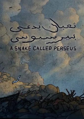 A snake called Perseus (2025) poster