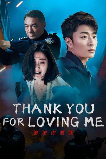 Thank You For Loving Me (2025) poster