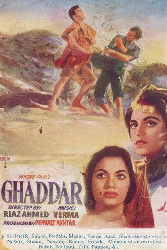 Ghaddar (1964) poster