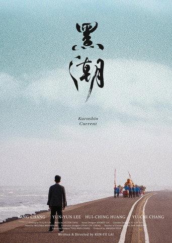 Kuroshio Current (2021) poster