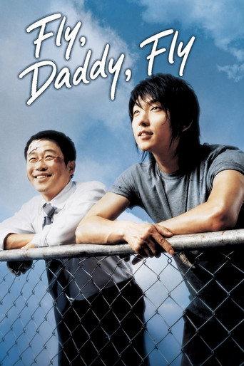 Fly, Daddy, Fly (2006) poster
