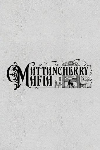 Mattancherry Mafia () poster