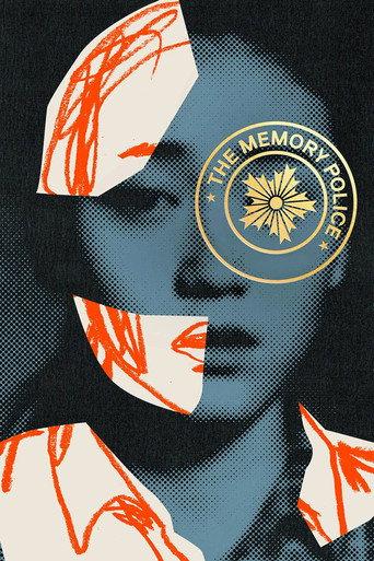 The Memory Police () poster