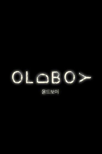 Oldboy (2026) poster