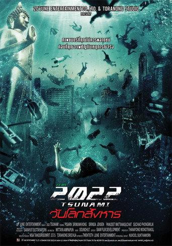 2022 Tsunami (2009) poster