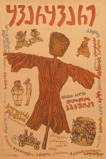 Kvarkvare (1979) poster