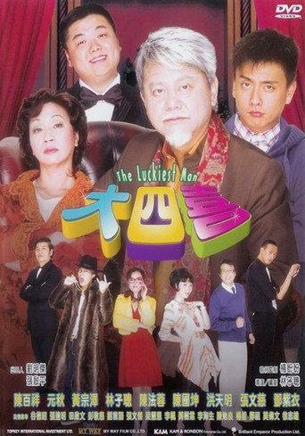 The Luckiest Man (2008) poster
