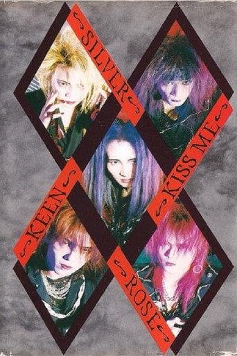Silver~Rose「Keen Kiss Me 」 (1992) poster