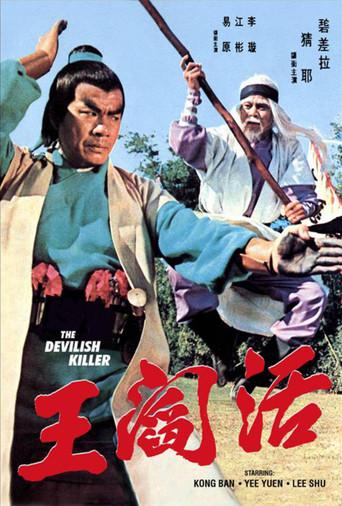 The Devilish Killer (1971) poster