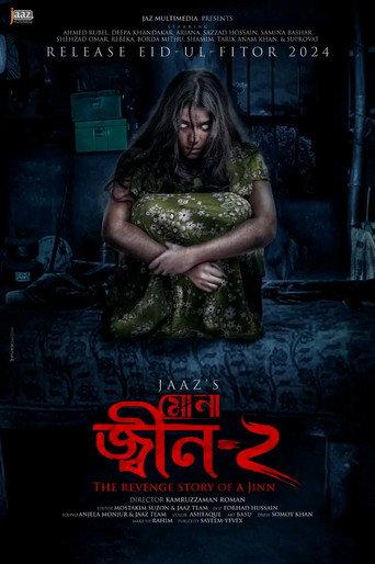 Mona: Jinn-2 (2024) poster