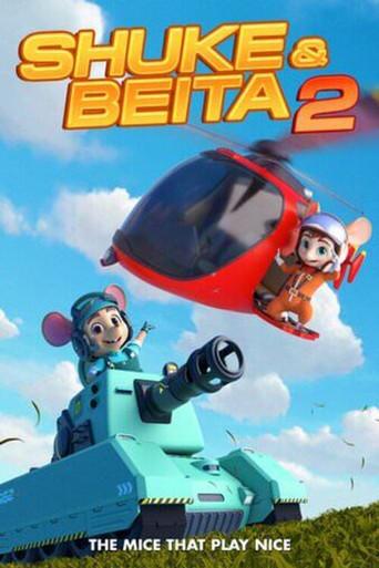 Shuke & Beita 2 (2024) poster