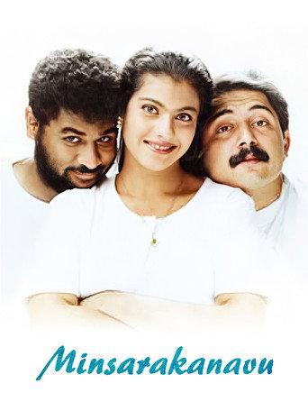 Minsara Kanavu (1997) poster