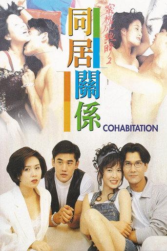 Cohabitation (1993) poster