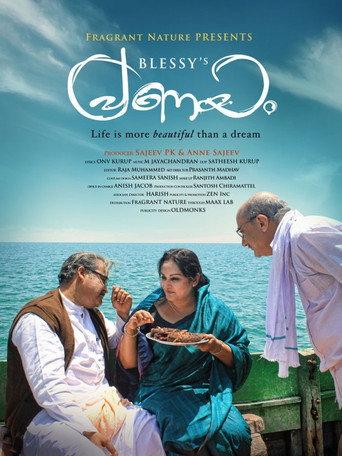 Pranayam (2011) poster