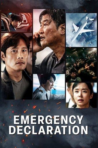Emergency Declaration (2022) poster