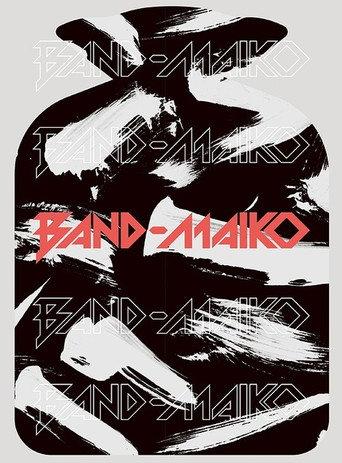 BAND-MAID - BAND-MAIKO [Limited Edition] (2019) poster
