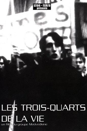 Les trois quarts de la vie (1971) poster