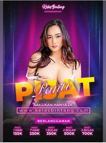 Panti Pijat () poster