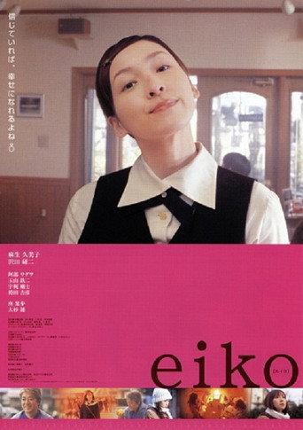 Eiko (2004) poster