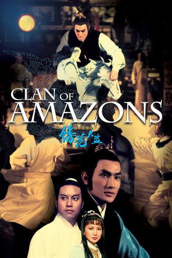 Clan of Amazons (1978) poster