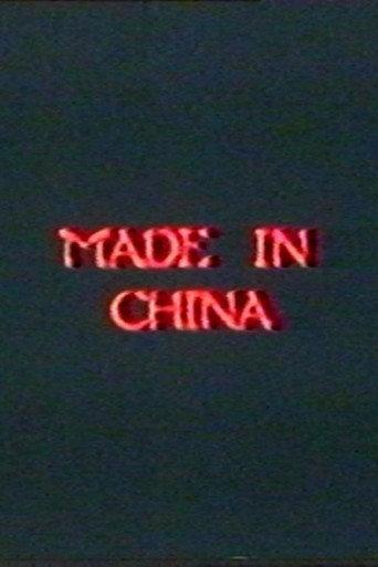 Made in China (1985) poster