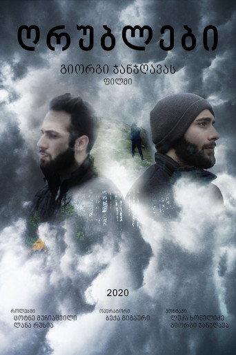 Clouds (2020) poster