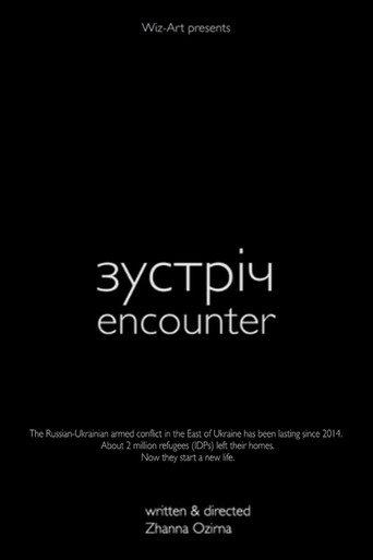 Encounter (2016) poster