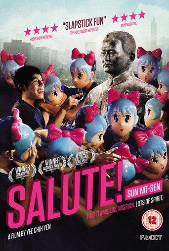 Meeting Dr. Sun (2014) poster