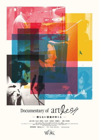 Documentary of artlessー飾らない音楽のゆくえー (2022) poster