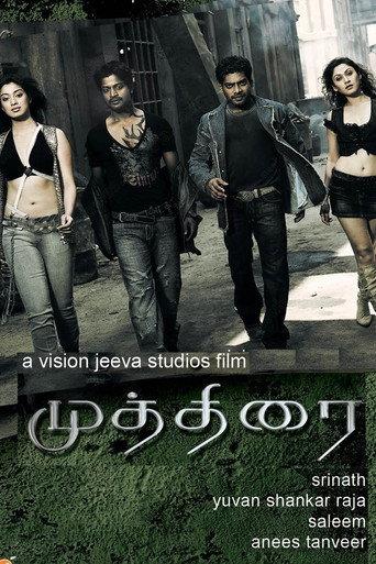 Muthirai (2009) poster