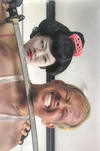 GeishaCop: Fearsome Geisha Corps - Go to Hell (2010) poster