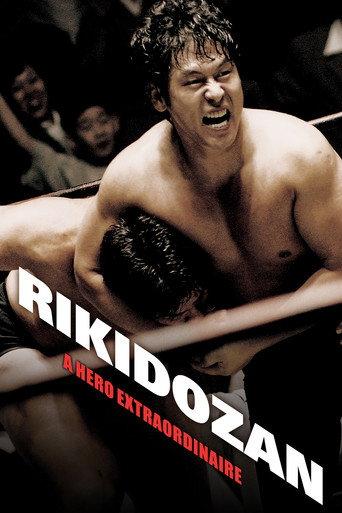 Rikidozan: A Hero Extraordinaire (2004) poster