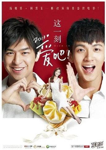 Dive In 2013 (2013) poster