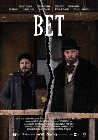 Bet (2025) poster