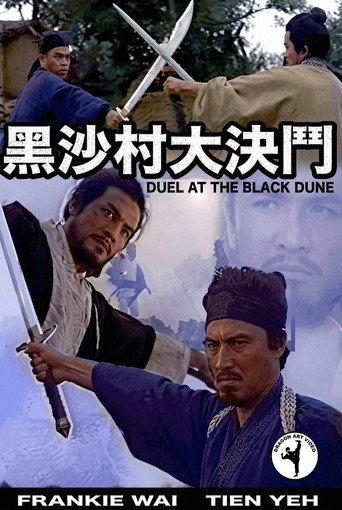 Duel at Black Dunes (1969) poster