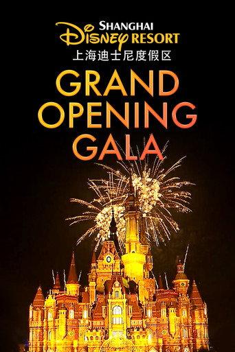 Shanghai Disney Resort Grand Opening Gala (2016) poster