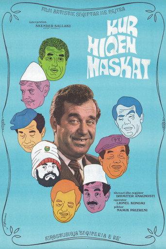 When the Masks are Taken Off (1975) poster