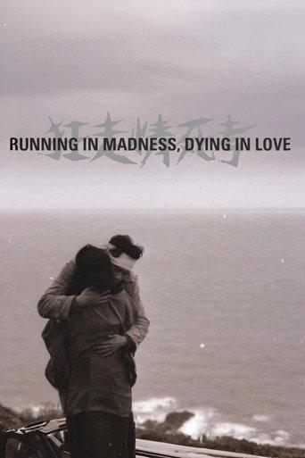 Running in Madness, Dying in Love (1969) poster