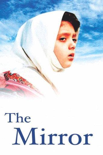 The Mirror (1997) poster