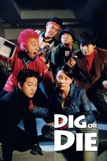 Dig or Die (2002) poster